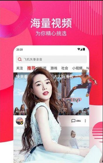 娱乐吃瓜酱视频边框图片,揭秘边框图片背后的故事